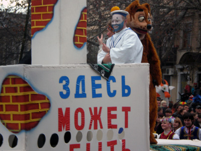 фотография - Юморина 2008 - Одесса (1-е апреля)